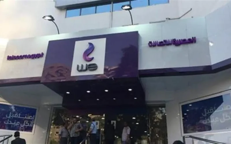 كيف تغير باقات We الأساسية للإنترنت الأرضي 2026 وتراقب استهلاكك؟
